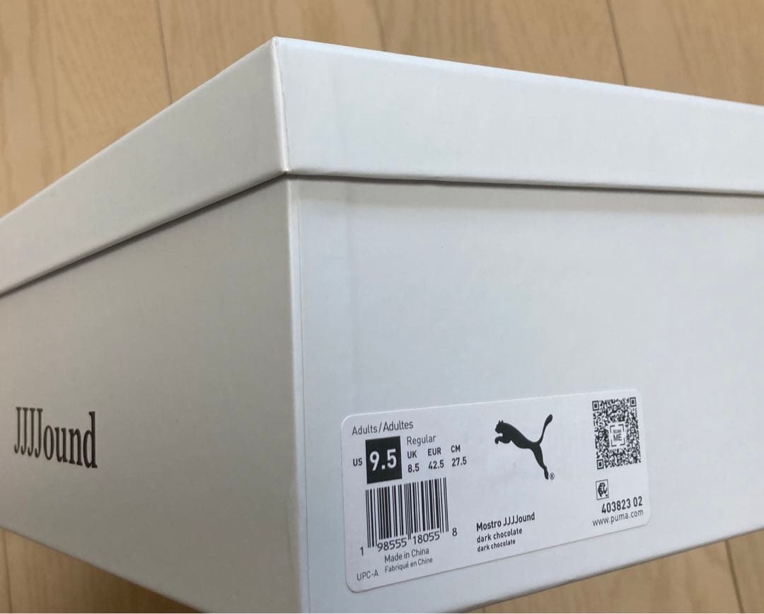 JJJJound × Puma Mostro \"Dark Chocolate\"