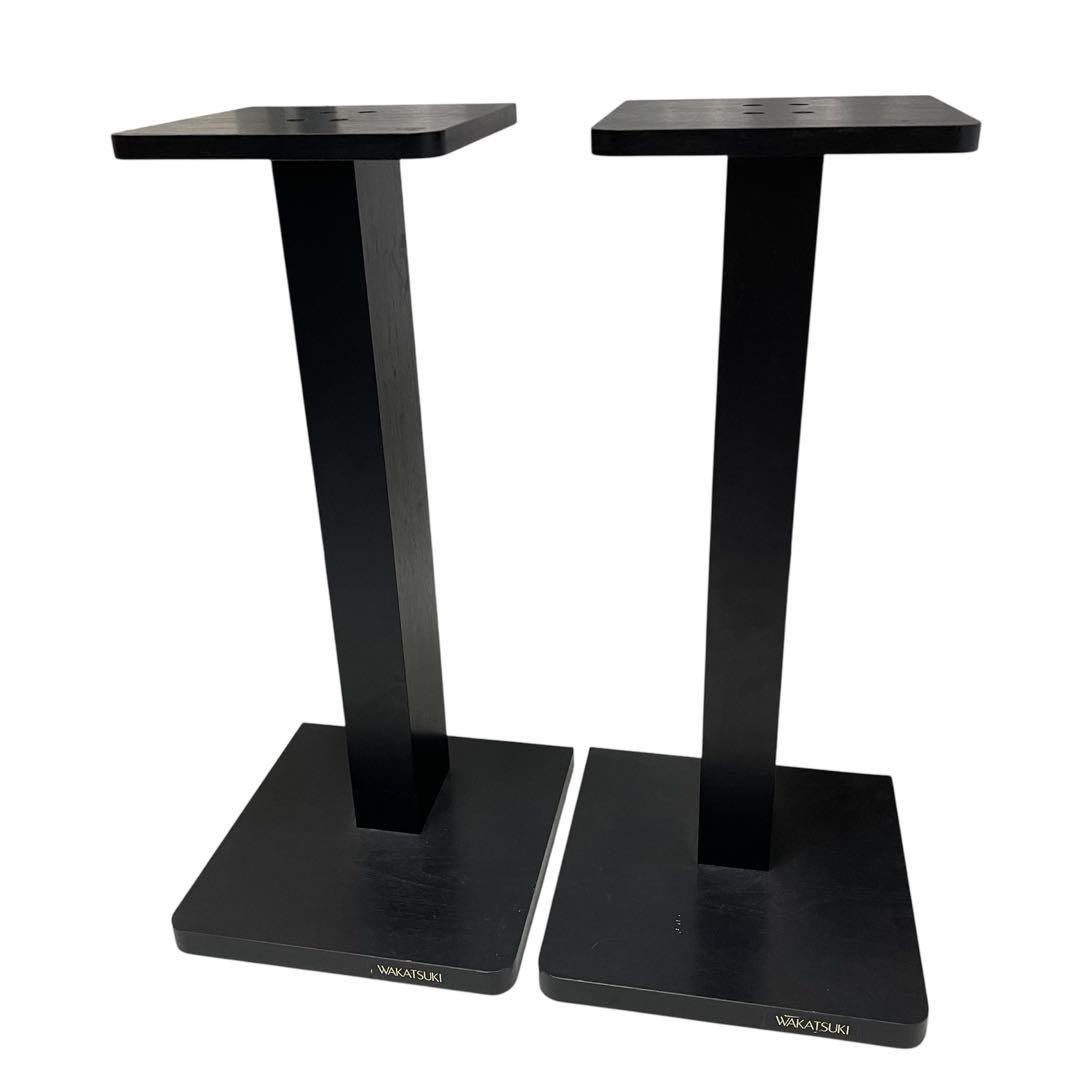 WAKATSUKI スピーカースタンド ペア 高さ約63cm