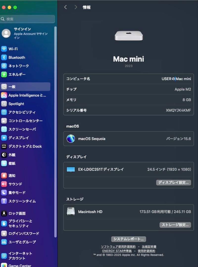 Mac mini M2 8GB 256GB SSD HDMIケーブル付中古