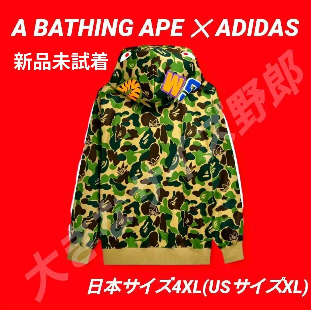 ⭕BAPE ADIDAS CAMO SHARK MENS ZIP HOODIE