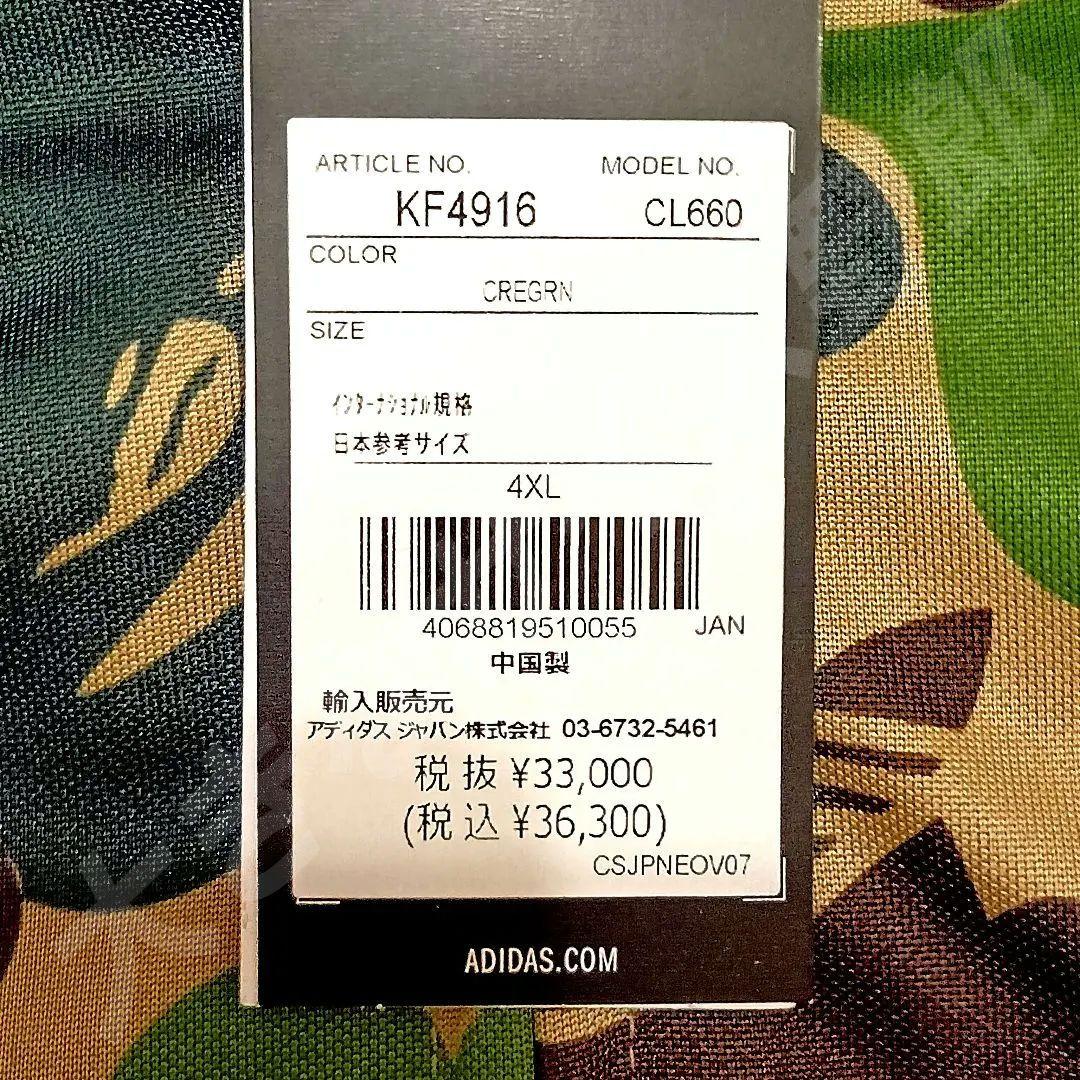 ⭕BAPE ADIDAS CAMO SHARK MENS ZIP HOODIE