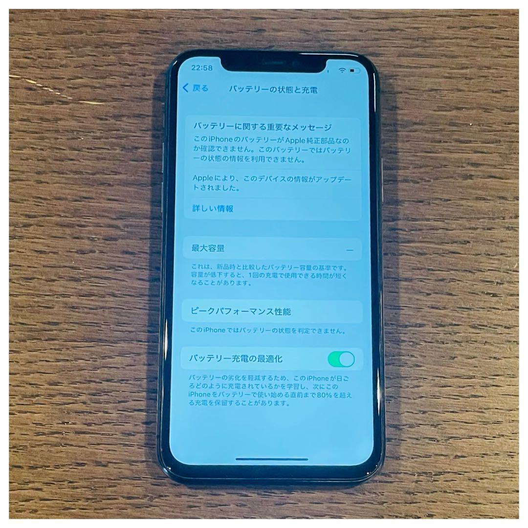 iPhone11Pro 本体 スペースグレイ 256GB SIMフリー