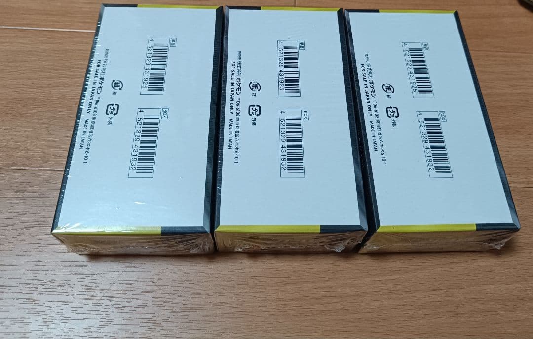 ポケモンカード MEGAドリームex 3BOX