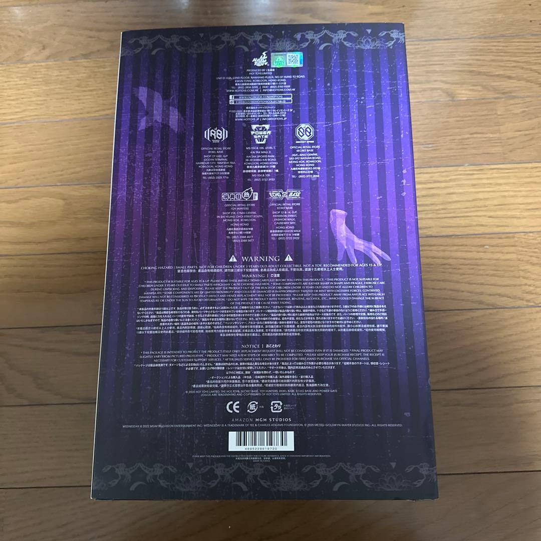 ホットトイズ　ウェンズデー