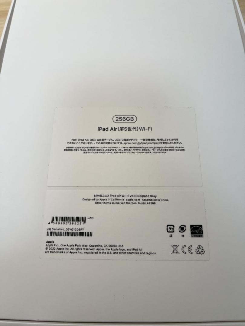 値下げ中！✨iPad Air 第5世代 256GB 純正キーボード&ペンシル付き