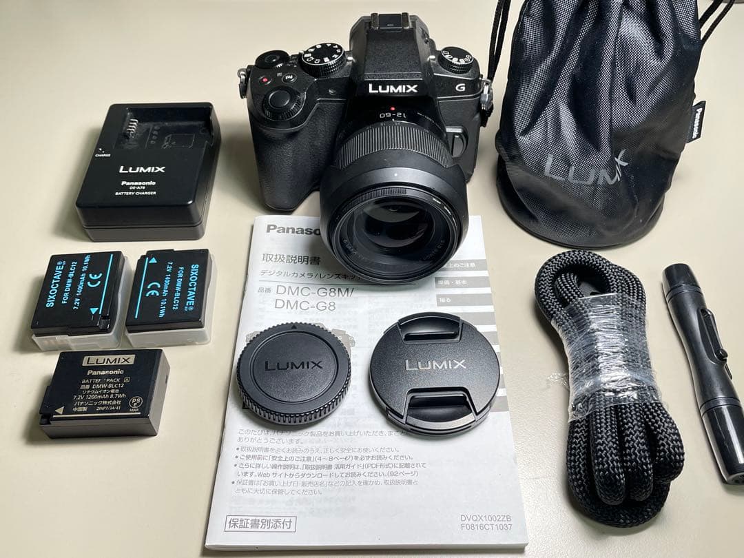 Panasonic ミラーレス一眼 LUMIX G8 レンズキット