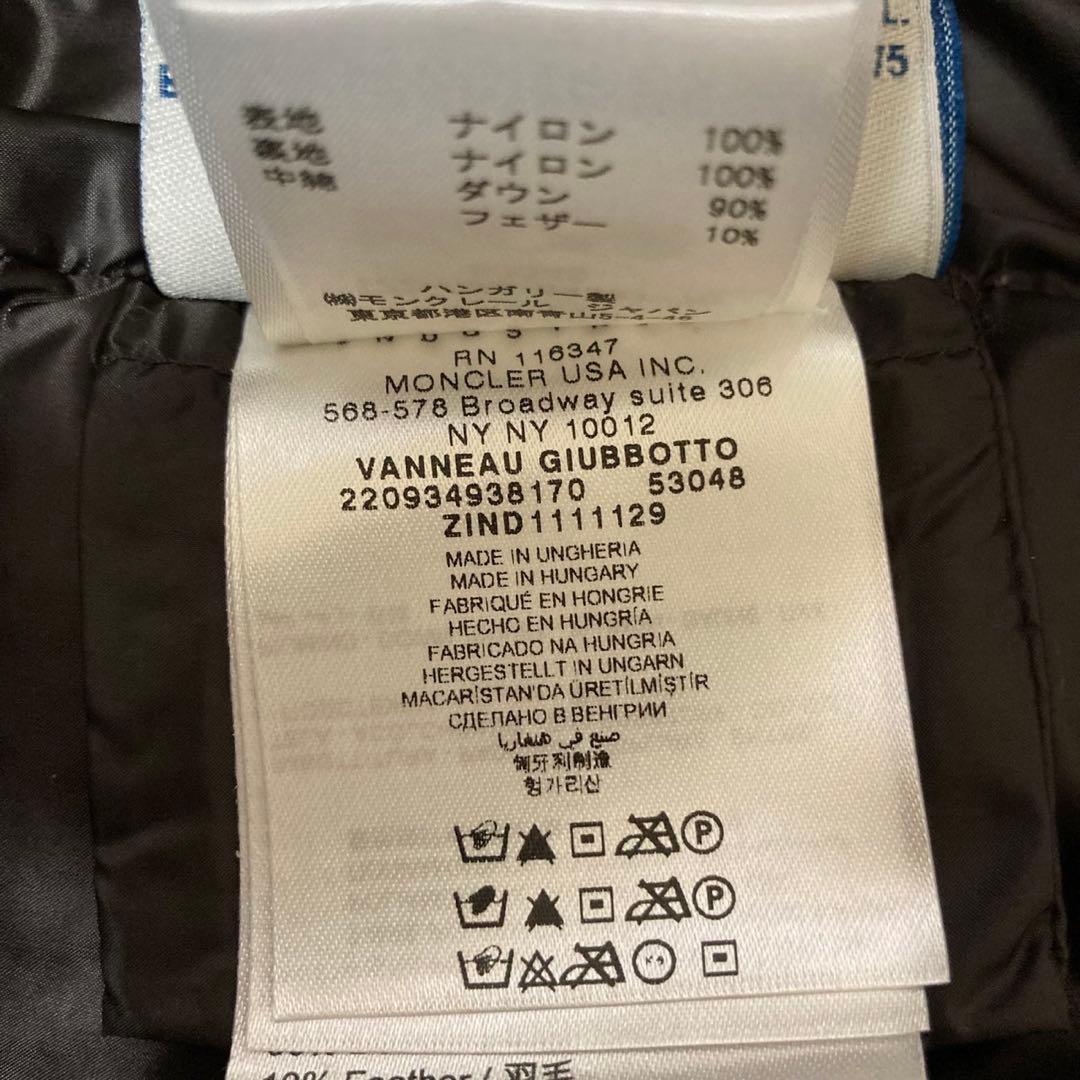 【美品】MONCLER ダウンジャケット VANNEAU GIUBBOTTO