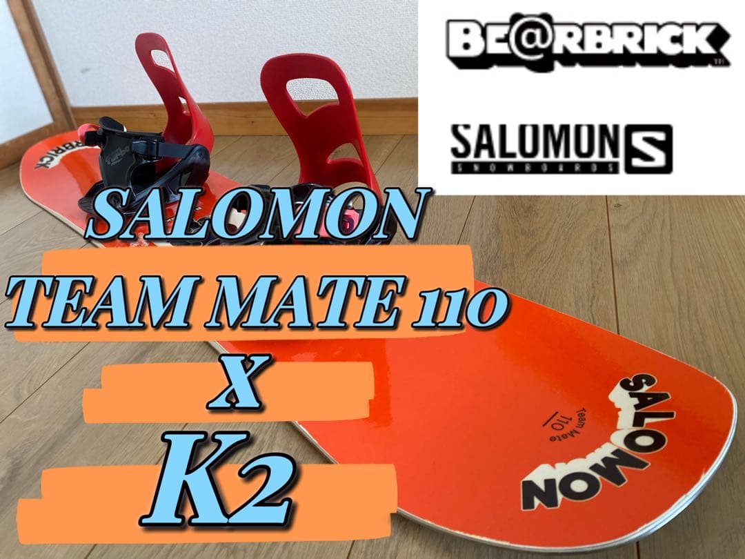 サロモンTEAM MATE110 キッズ スノーボード3点セット