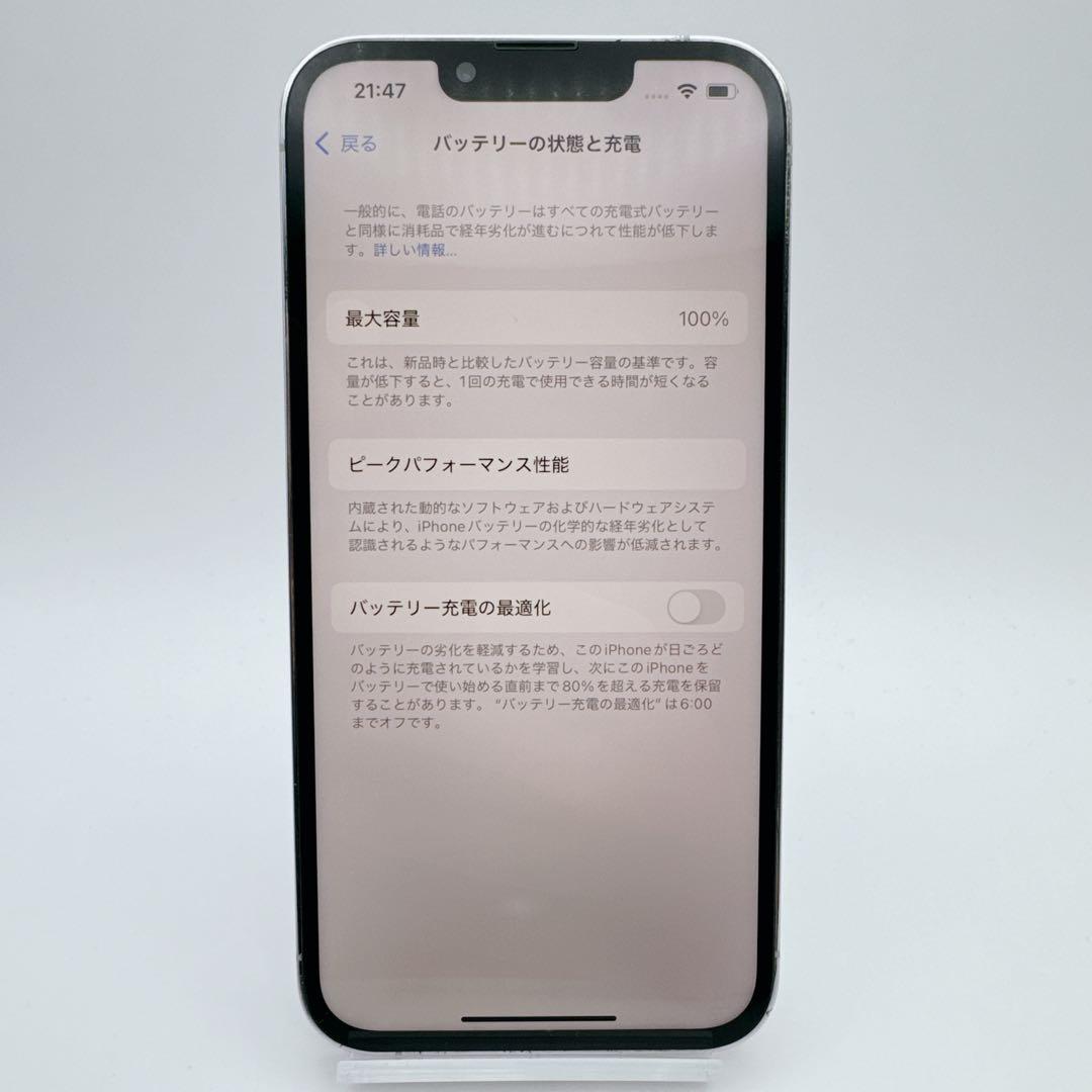 【極美品】iphone 13 pro 512GB 大容量 コスパ 人気