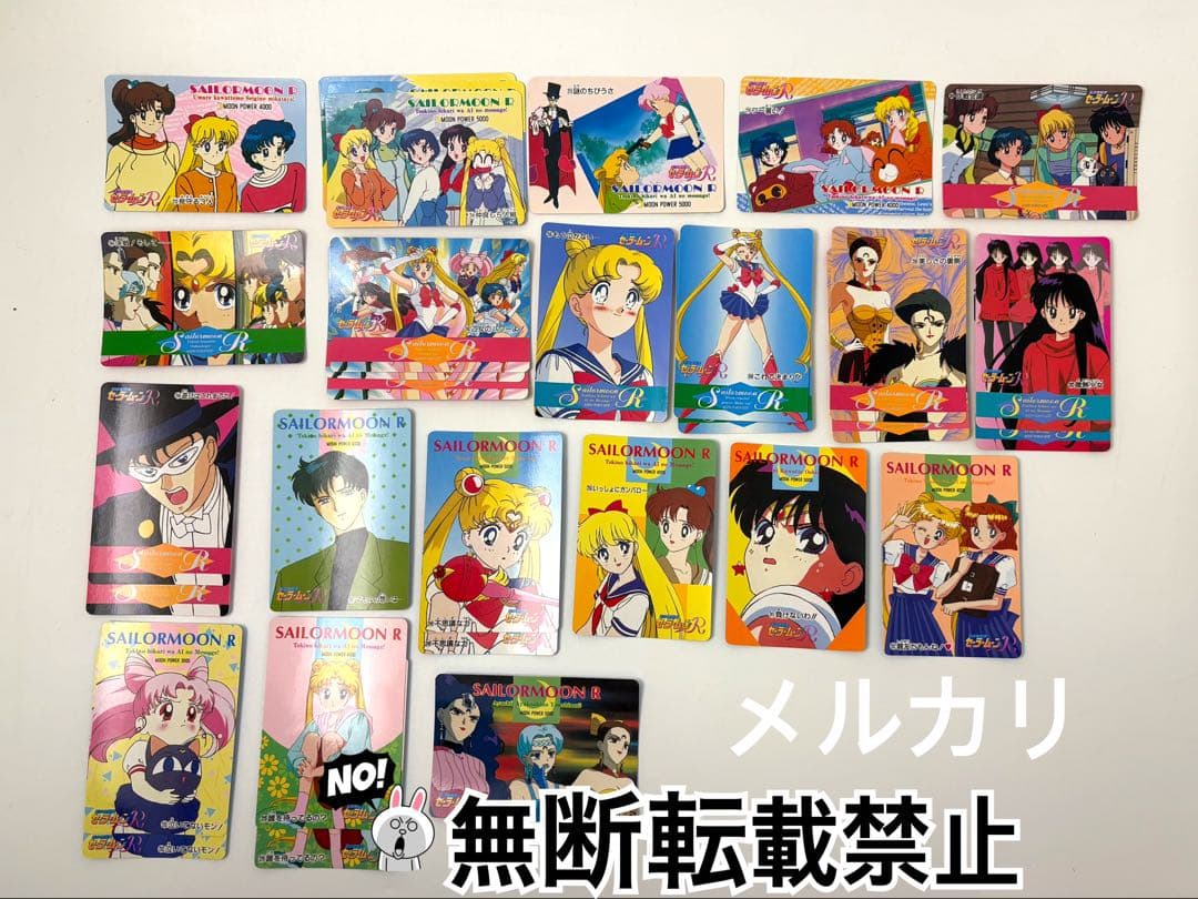 中古品　アマダ　セーラームーンカード285枚＋α カブリあり