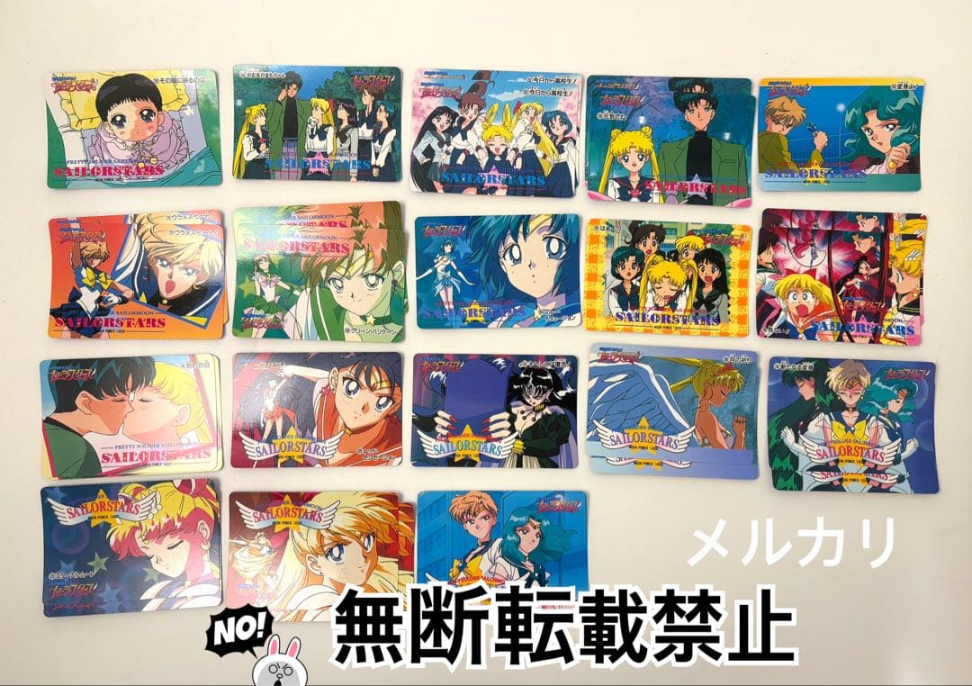 中古品　アマダ　セーラームーンカード285枚＋α カブリあり