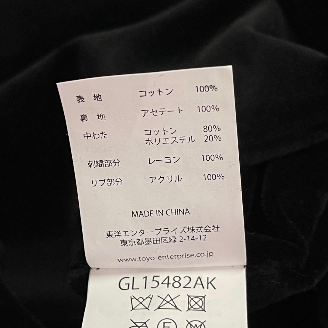 東洋 GOLD VELVETEEN × ACETATE JACKE M