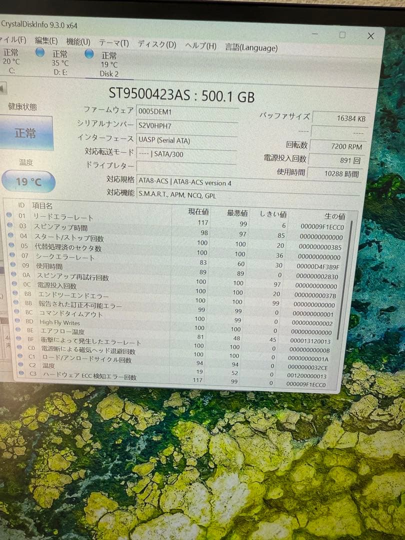 整備済MacBook pro Late 2008 15インチA1286