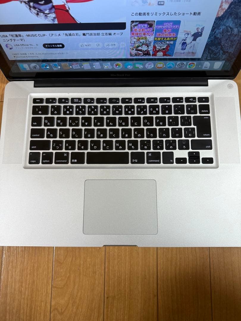 整備済MacBook pro Late 2008 15インチA1286