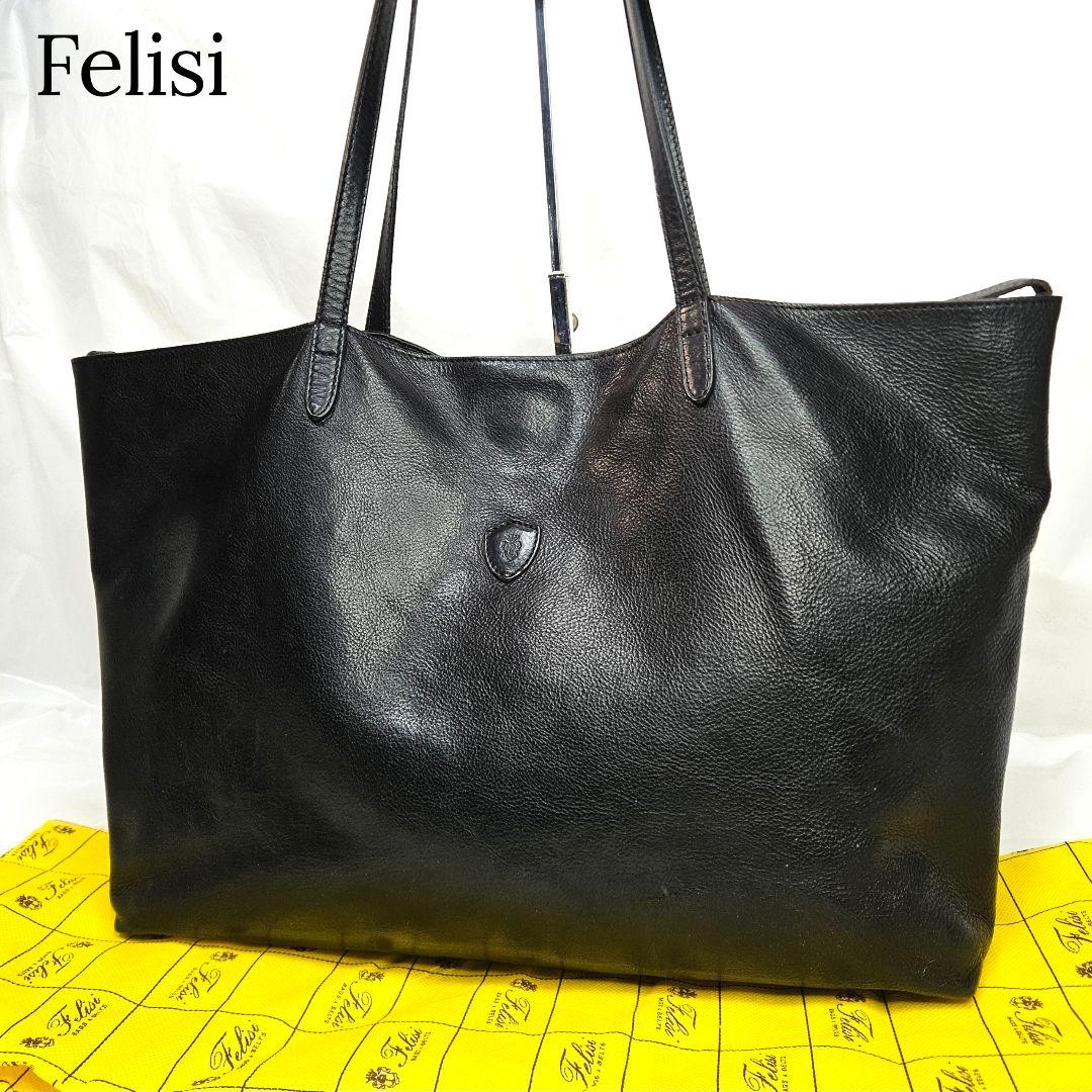 Felisi フェリージ 15/20 レザー 黒 トートバッグ 保存袋付き