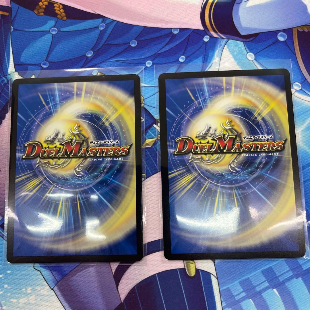 光開の精霊サイフォゲート 頂上接続ムザルミブーゴ