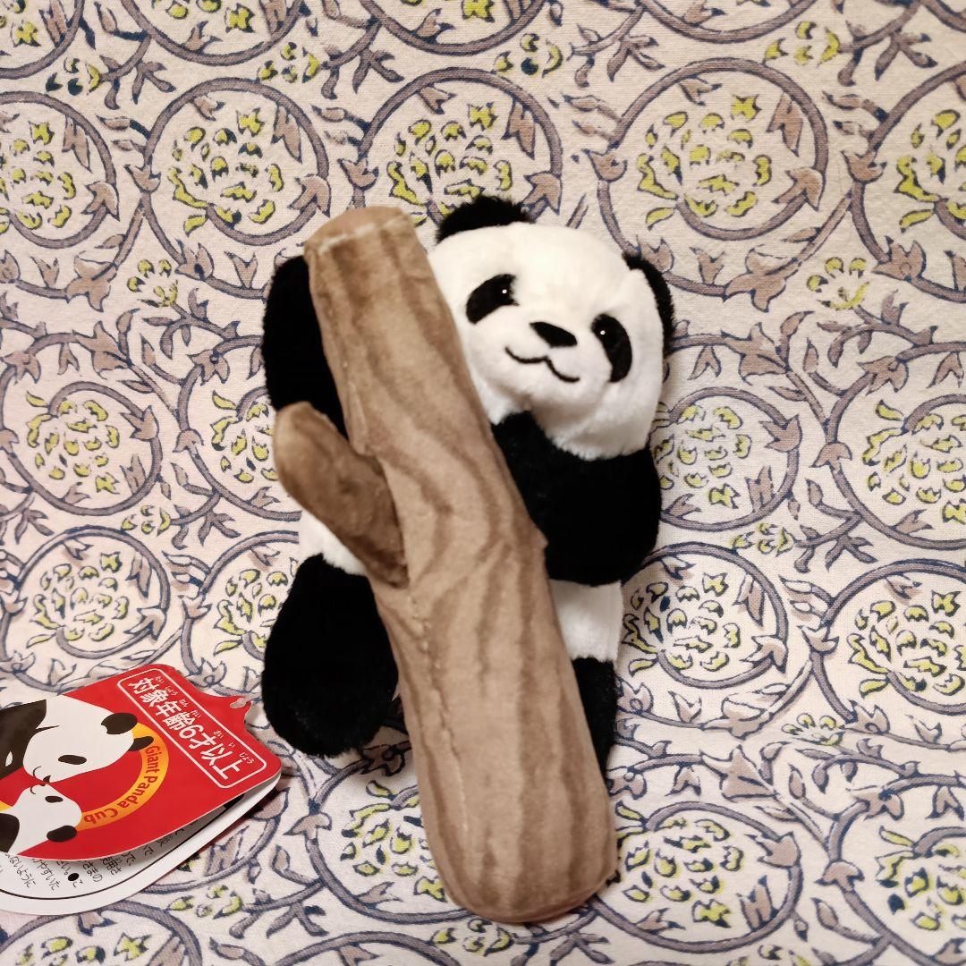 専用　シャオシャオ レイレイ　3点