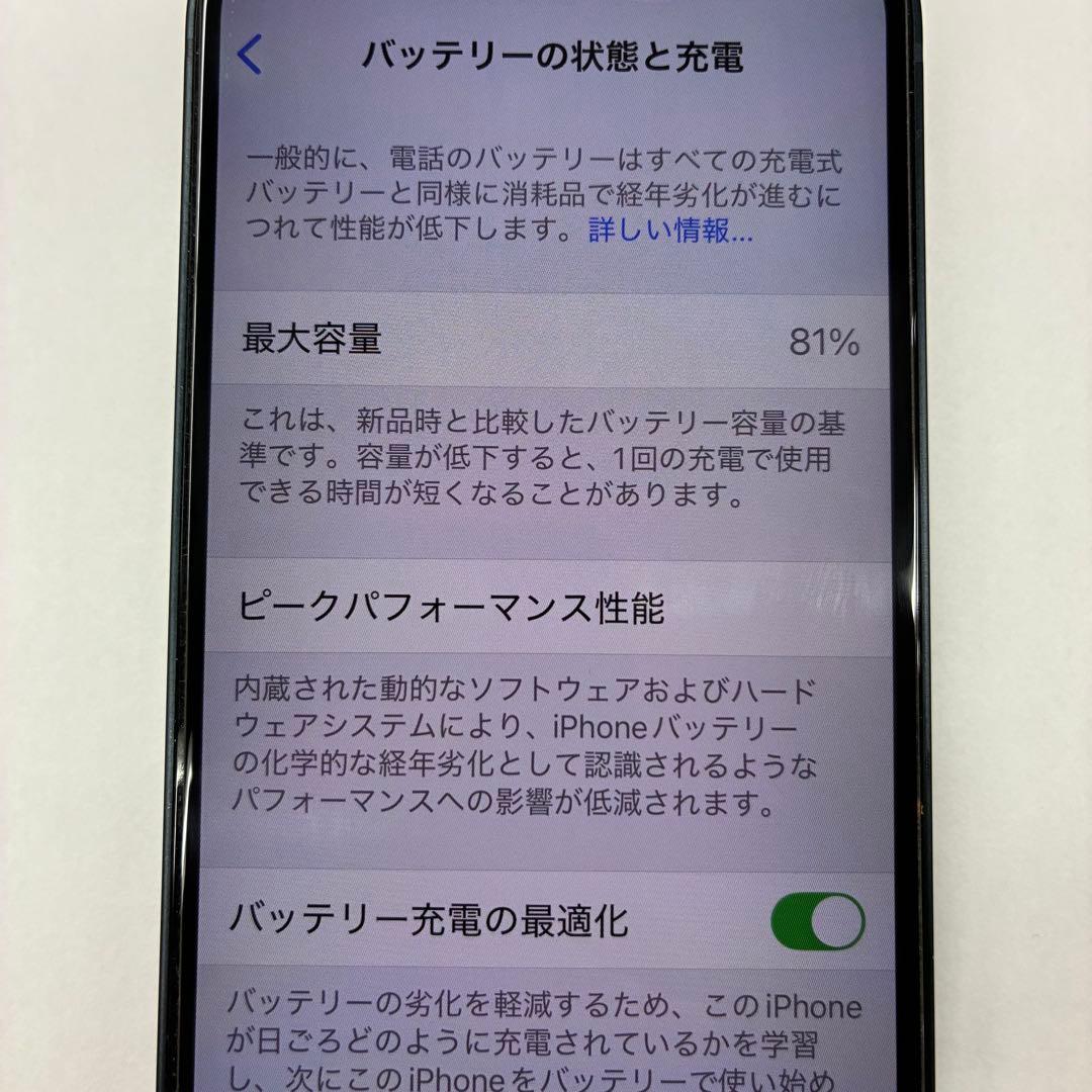 iPhone 13 mini 512GB ミッドナイト SIMフリー