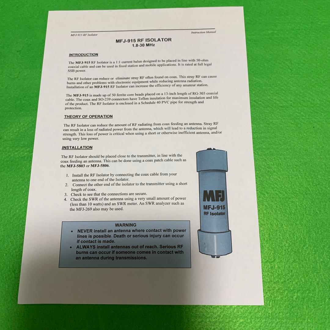 MFJ-915 RF ISOLATOR 1.5KW SSB 1.8〜30MHz