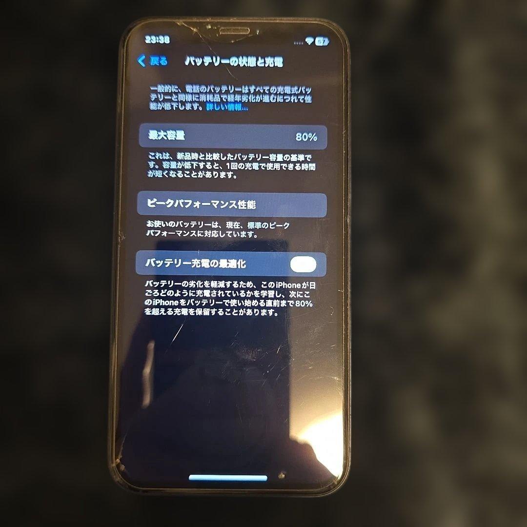 iPhone XR 128G ブラック SIMフリー 画面&背面割れあり