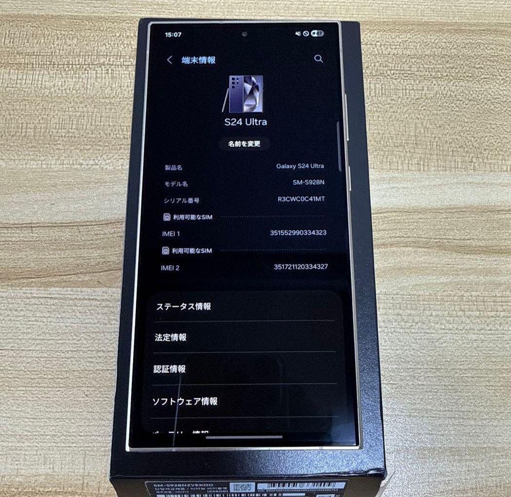 Samsung GALAXY s24 ultra 韓国版SIMフリー 256GB