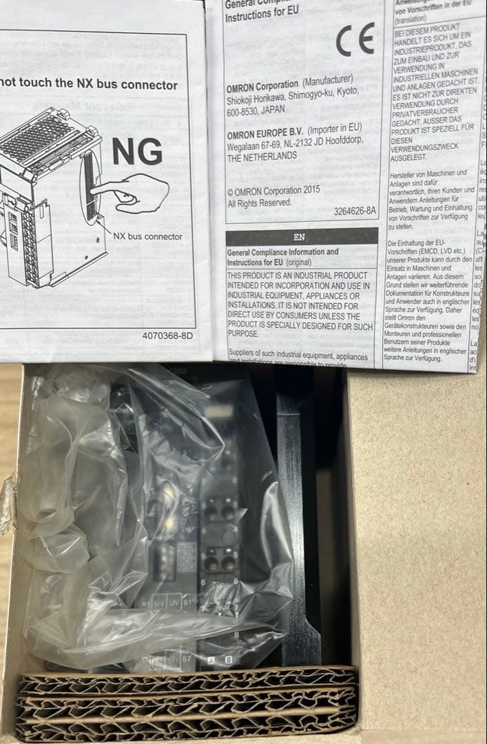 OMRON NX-EIC202 通信カプラー