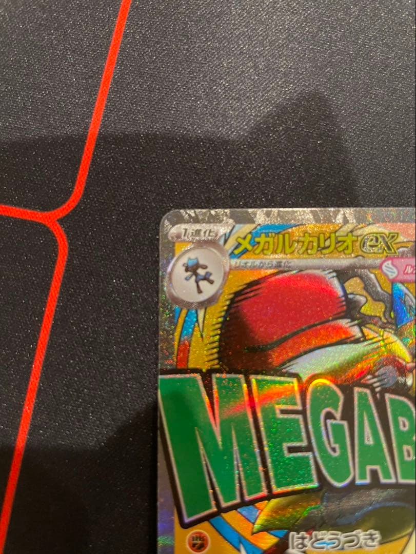 MEGAドリームex メガルカリオex MA エラーカード 中国語箔押し