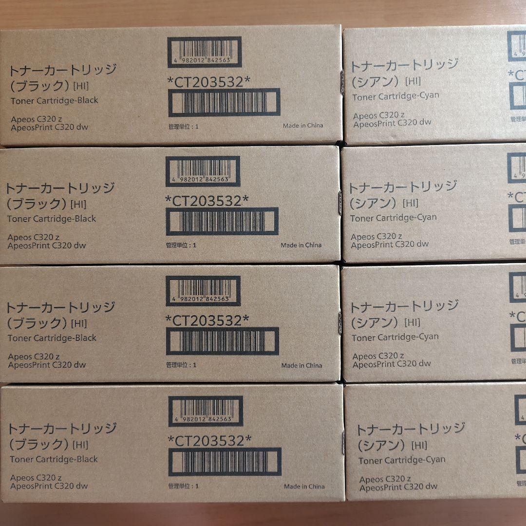 富士フイルム 純正トナーカートリッジ 15本