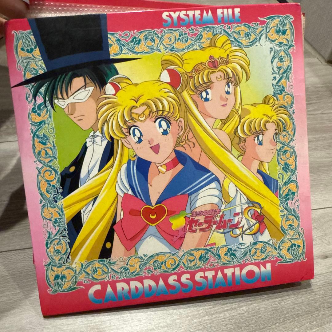 セーラームーンカード　マーマレードボーイカード　ステーションセット