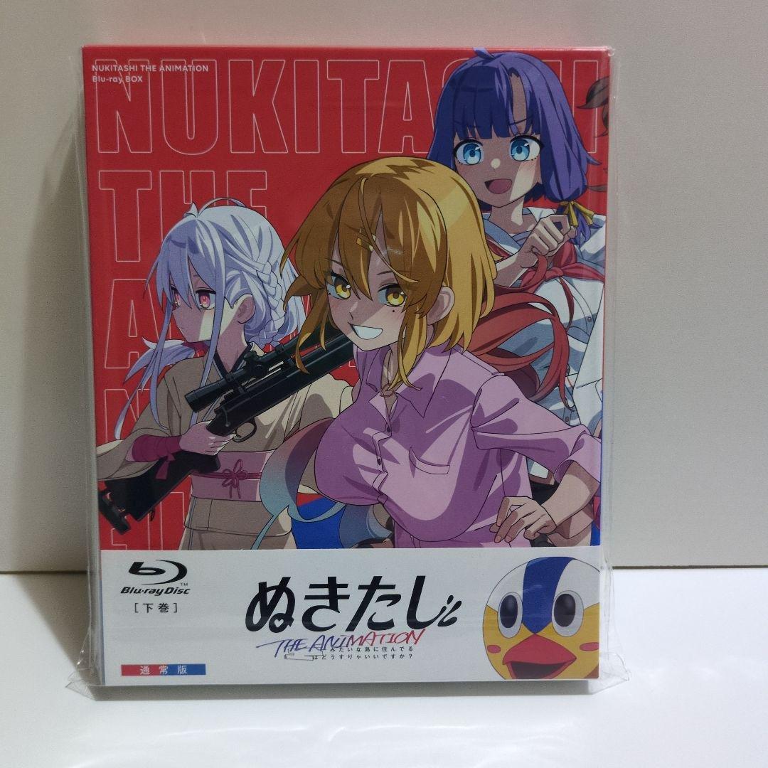 ぬきたし THE ANIMATION Blu-ray BOX 上下巻セット