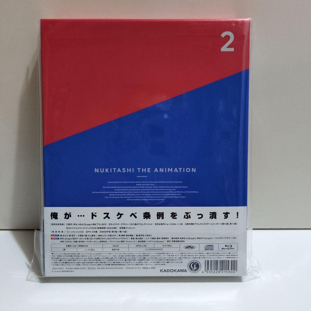 ぬきたし THE ANIMATION Blu-ray BOX 上下巻セット