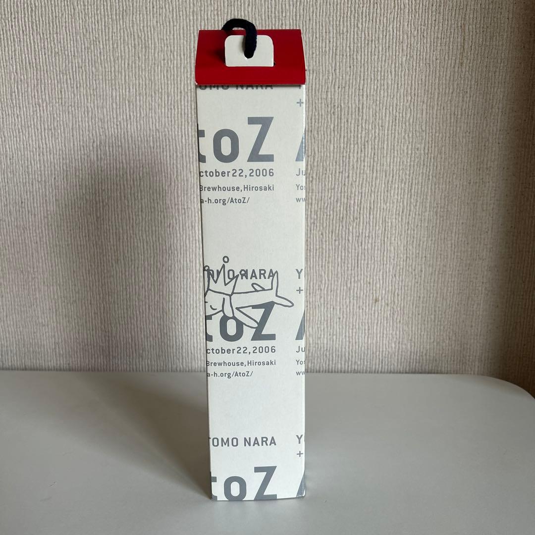 奈良美智 × 六花酒造 「A to Z」展覧会限定 カップ日本酒3点セット未開封