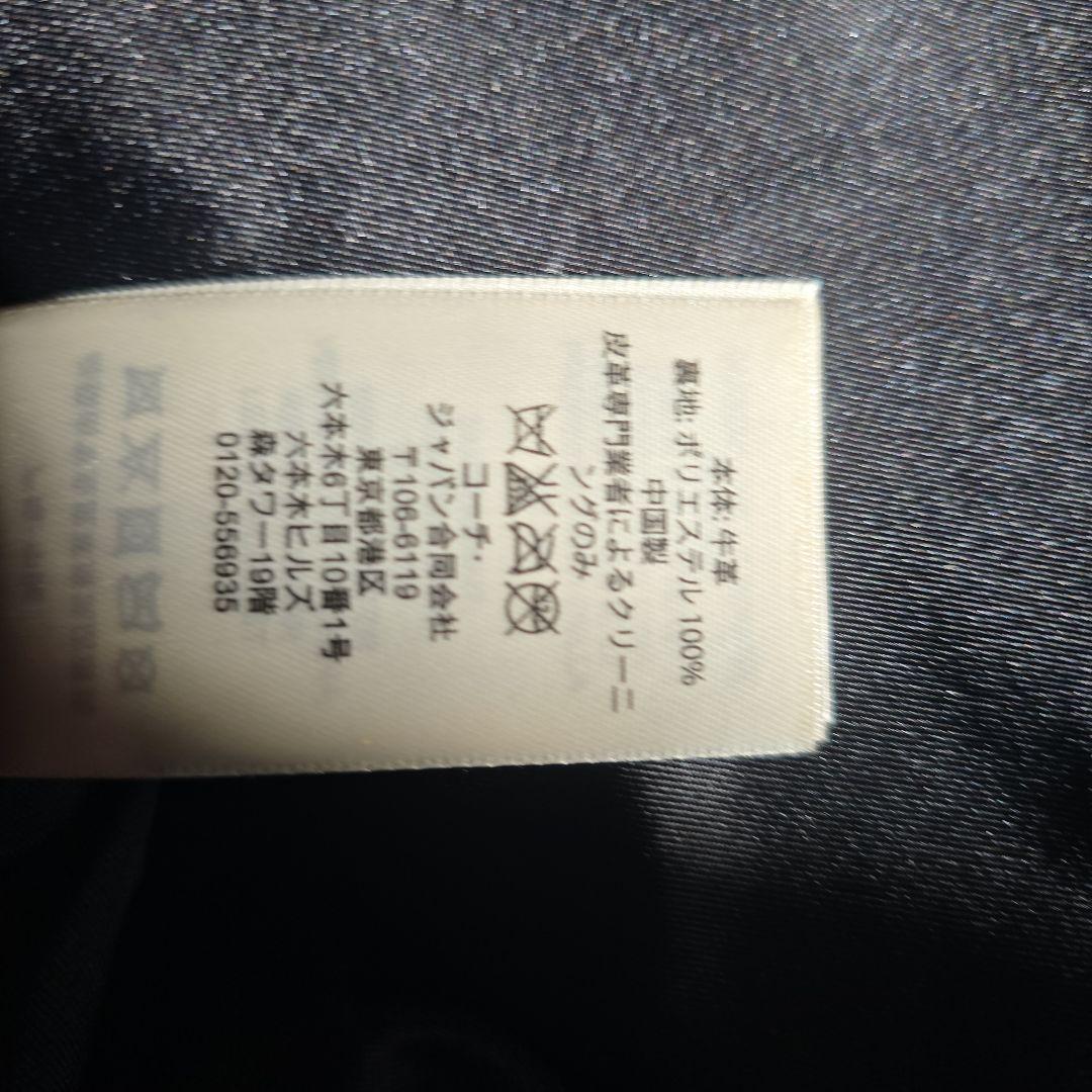 COACH ジャケット2点セット tabibito