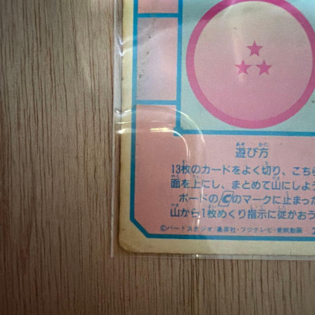 ドラゴンボールZカード 番号174　孫悟空　龍　アマダ