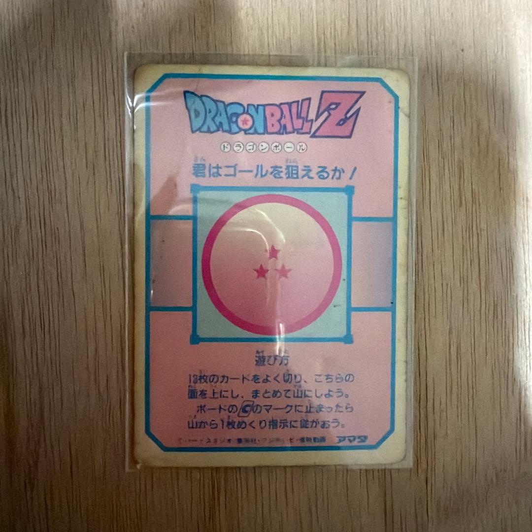ドラゴンボールZカード 番号174　孫悟空　龍　アマダ