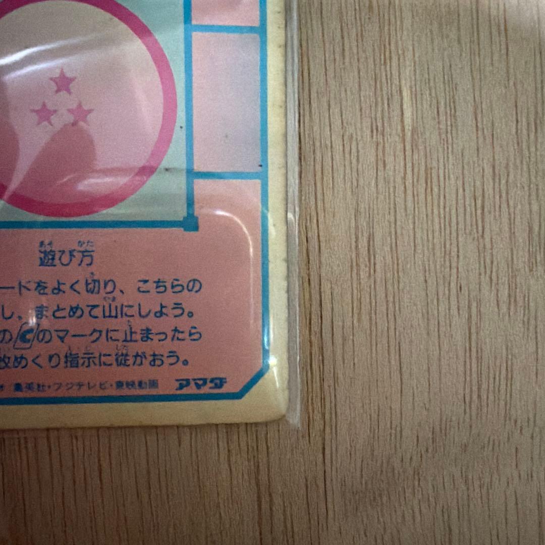 ドラゴンボールZカード 番号174　孫悟空　龍　アマダ