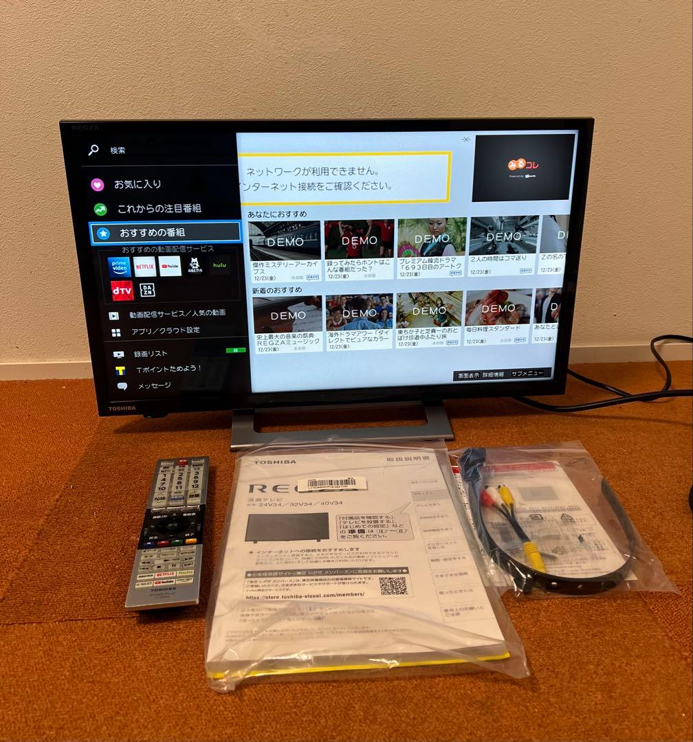 東芝 24V型 液晶テレビ 24V34 ネット動画〇