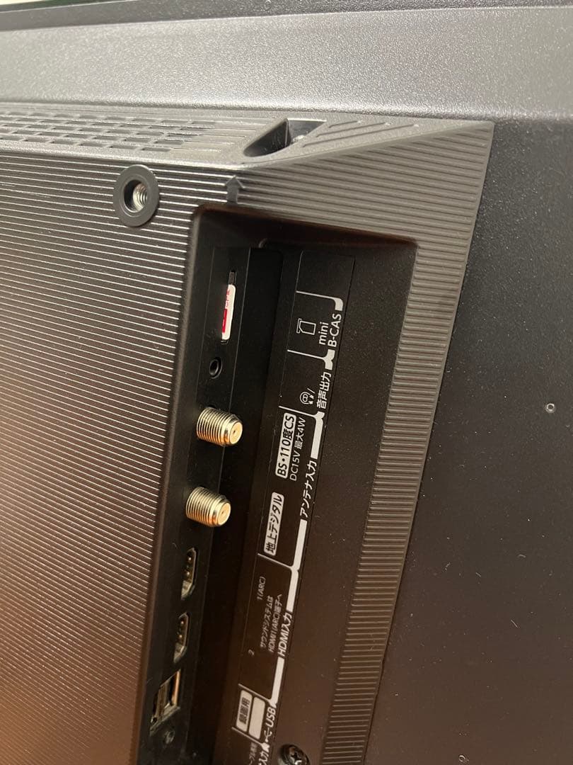 東芝 24V型 液晶テレビ 24V34 ネット動画〇