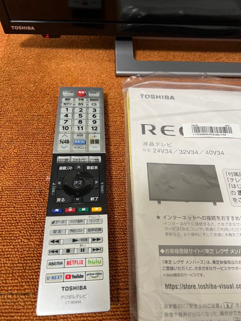 東芝 24V型 液晶テレビ 24V34 ネット動画〇