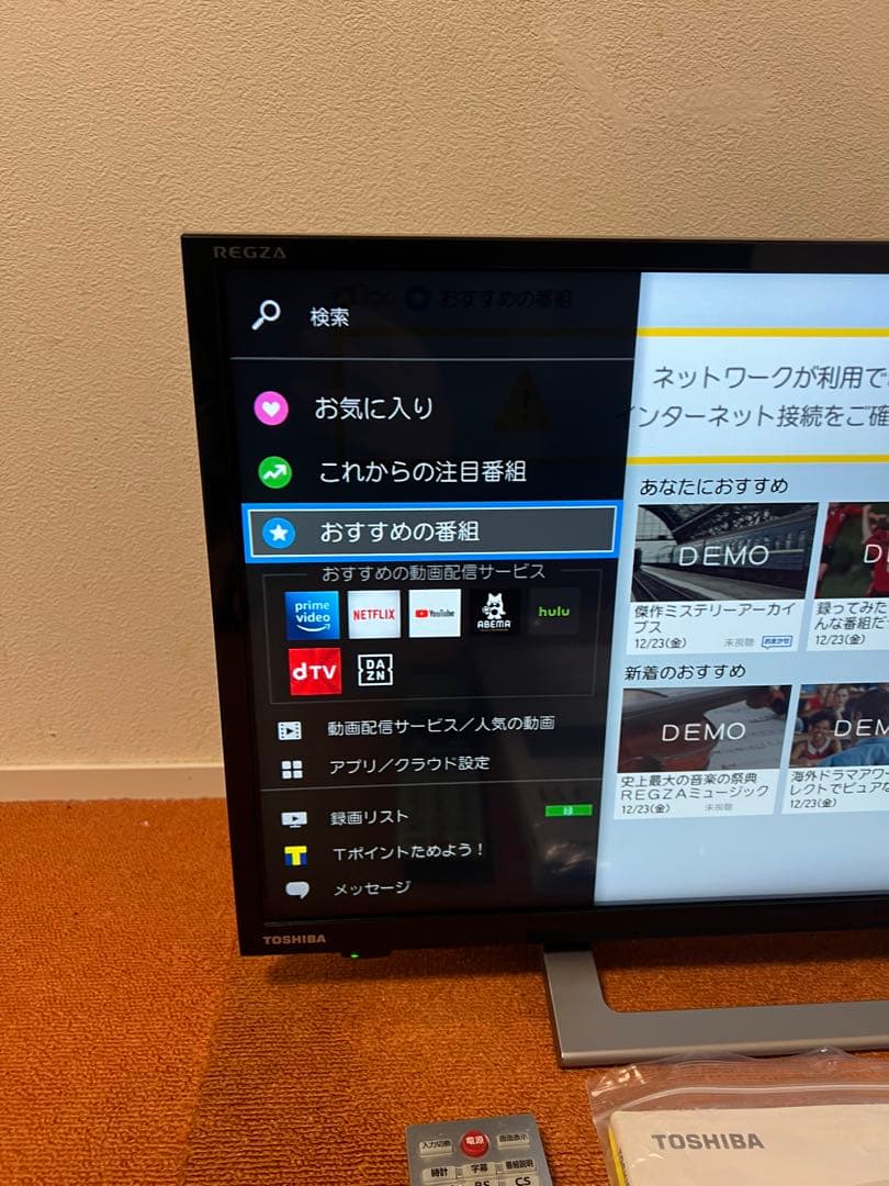東芝 24V型 液晶テレビ 24V34 ネット動画〇