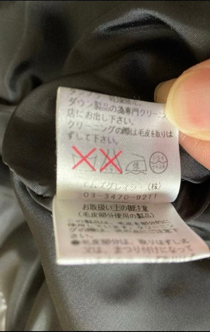 エムズグレイシー ロング ダウン コート ジャケット リボン Aライン ファー