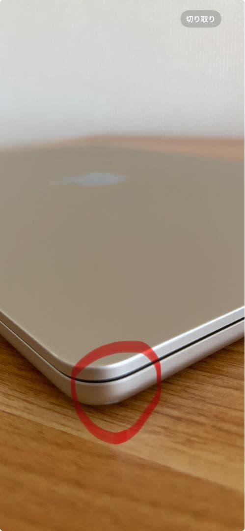 MacBook Air 15 M2 バッテリー99％／USキーボード／箱あり