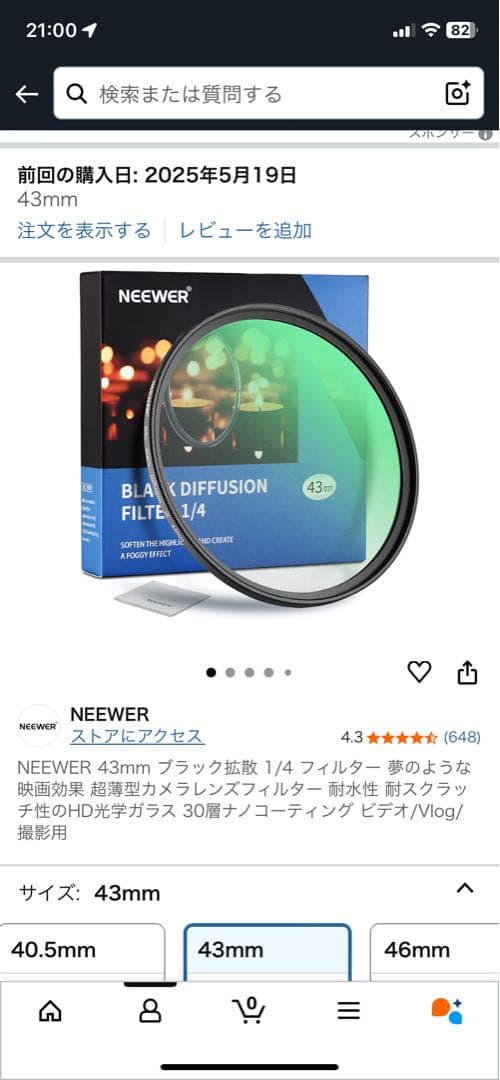 フォクトレンダー NOKTON Classic 35mm f1.4 ii【SC】