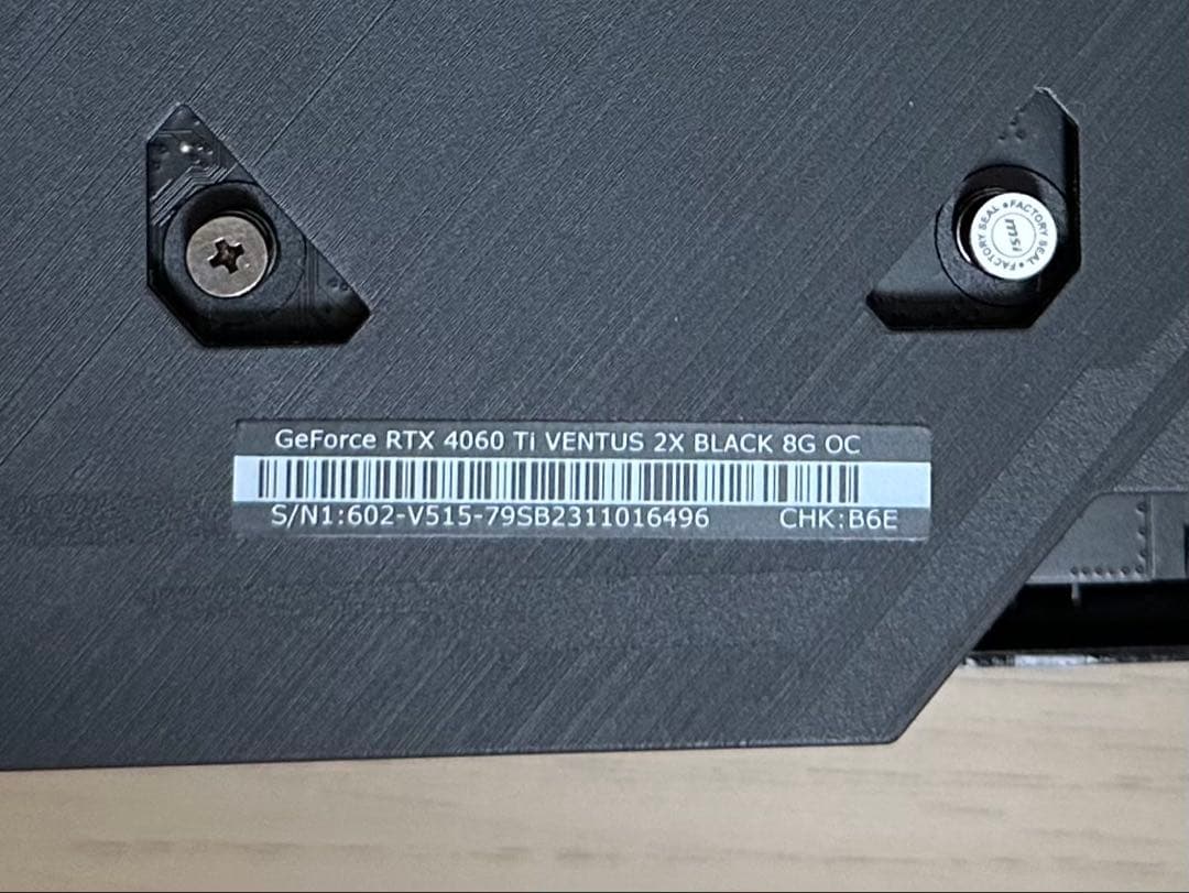 グラフィックボード・グラボ・ビデオカード MSI GeForce RTX 4060 Ti 8G OC