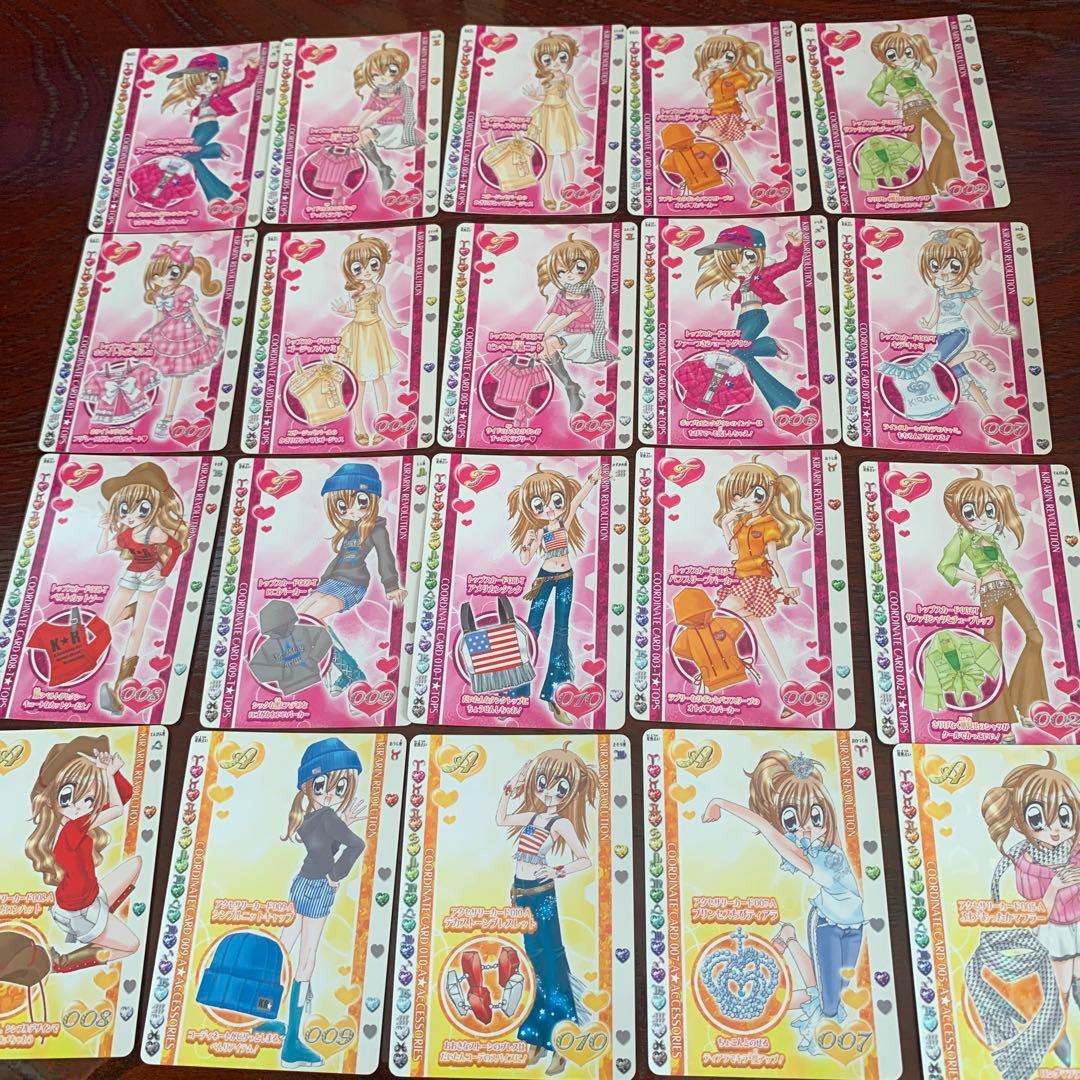 きらりんレボリューションカード130枚