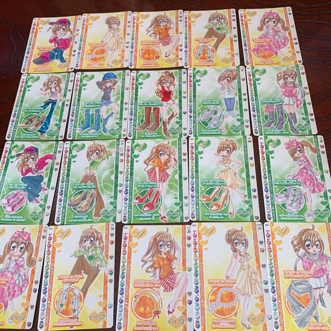 きらりんレボリューションカード130枚