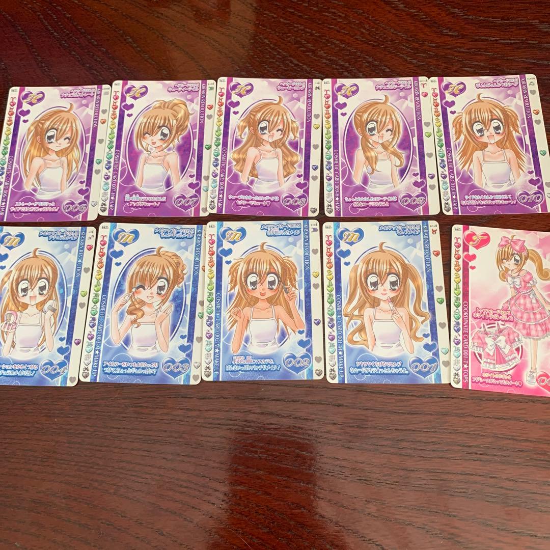 きらりんレボリューションカード130枚