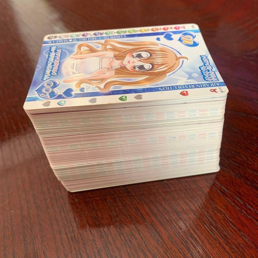 きらりんレボリューションカード130枚