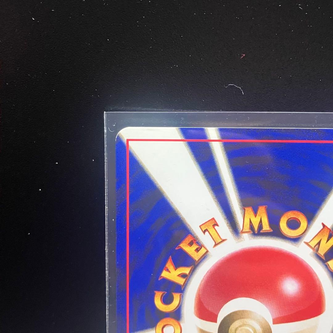 【極美品】わるいエーフィ 旧裏　渦巻きホロ　十字ホロ