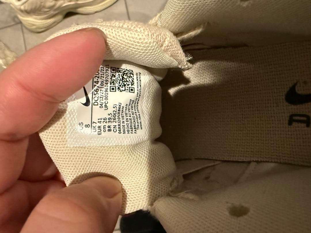 Stussy Air Foamposite One クリーム